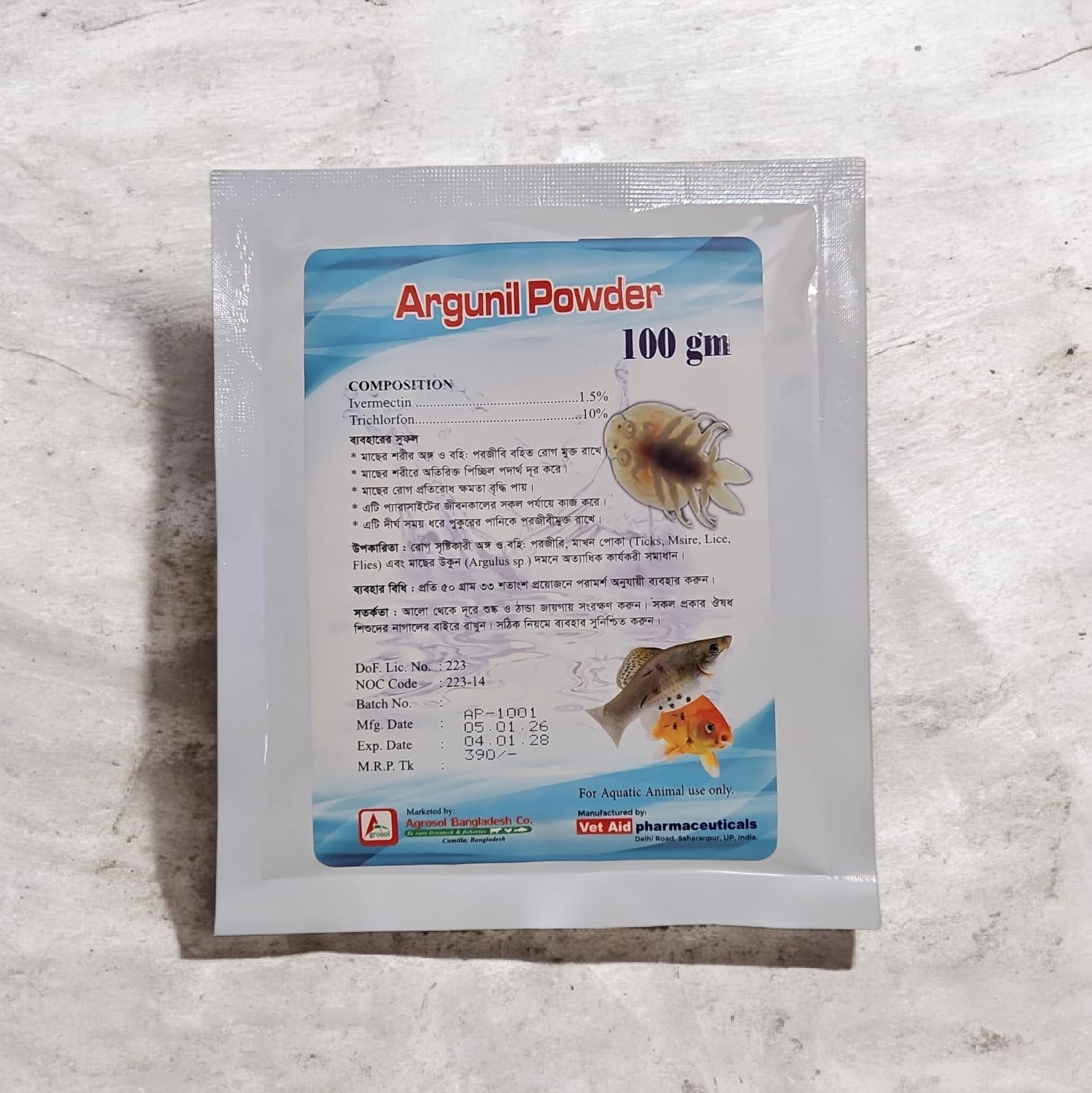 Argunil Powder