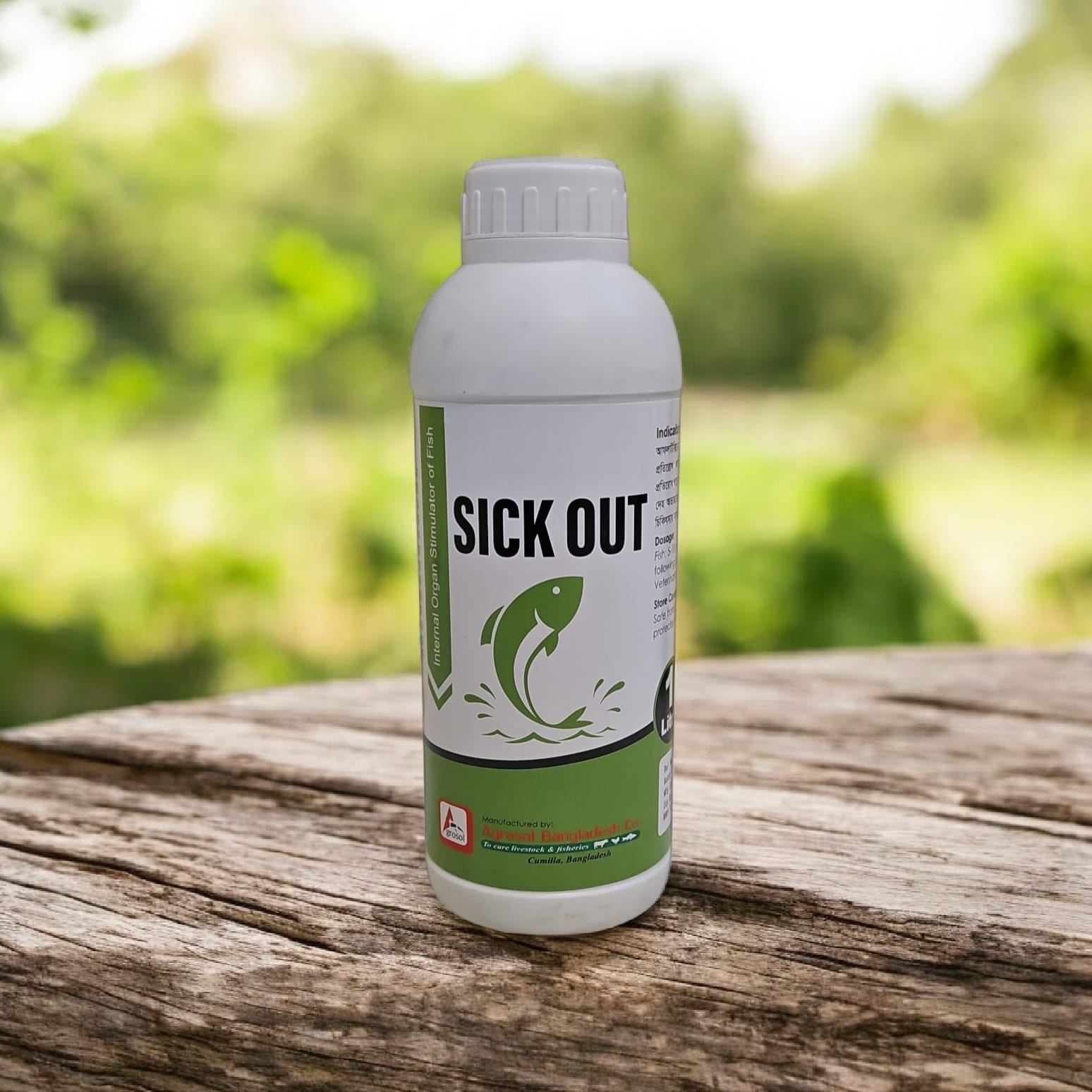 Sick Out