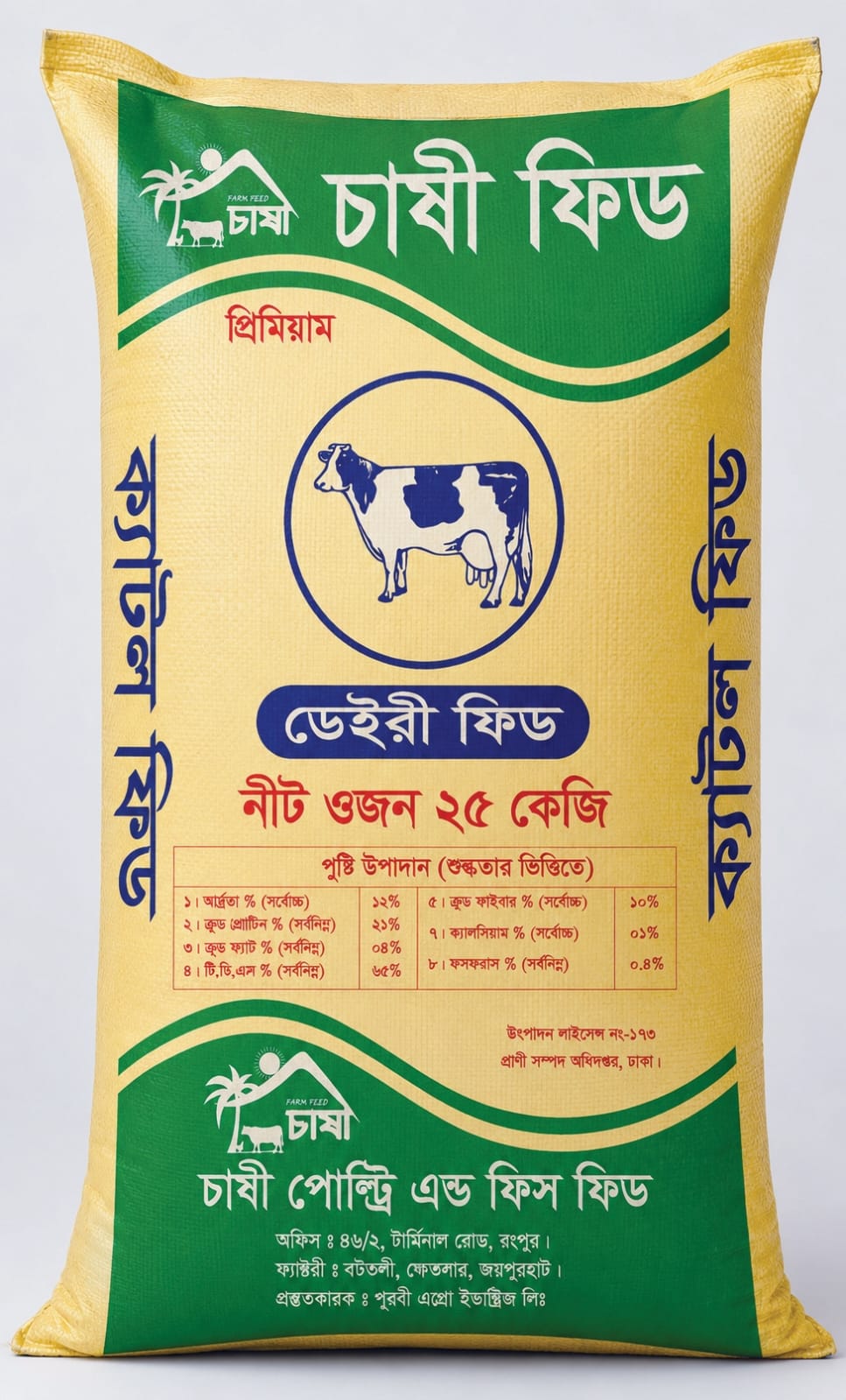 PREMIUM DAIRY