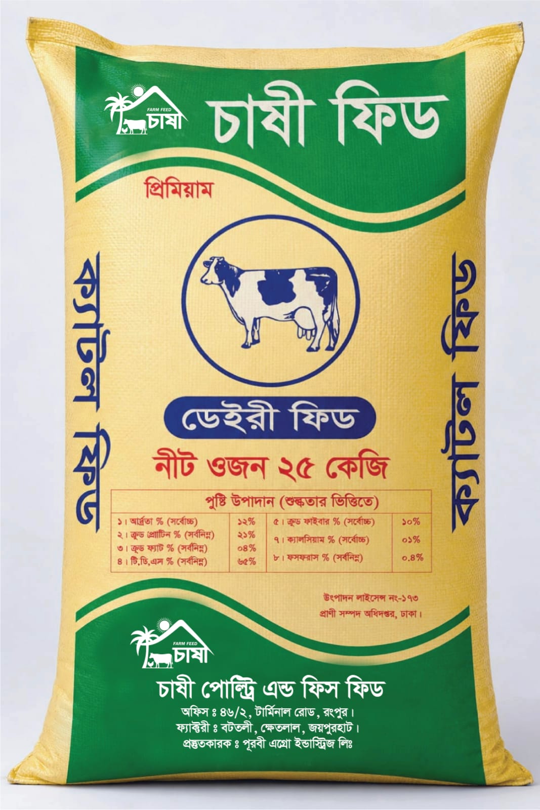 PREMIUM MILK